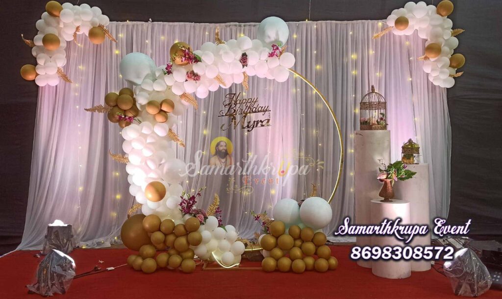 Birthday Party Decoration in Pune SamarthKrupa Event